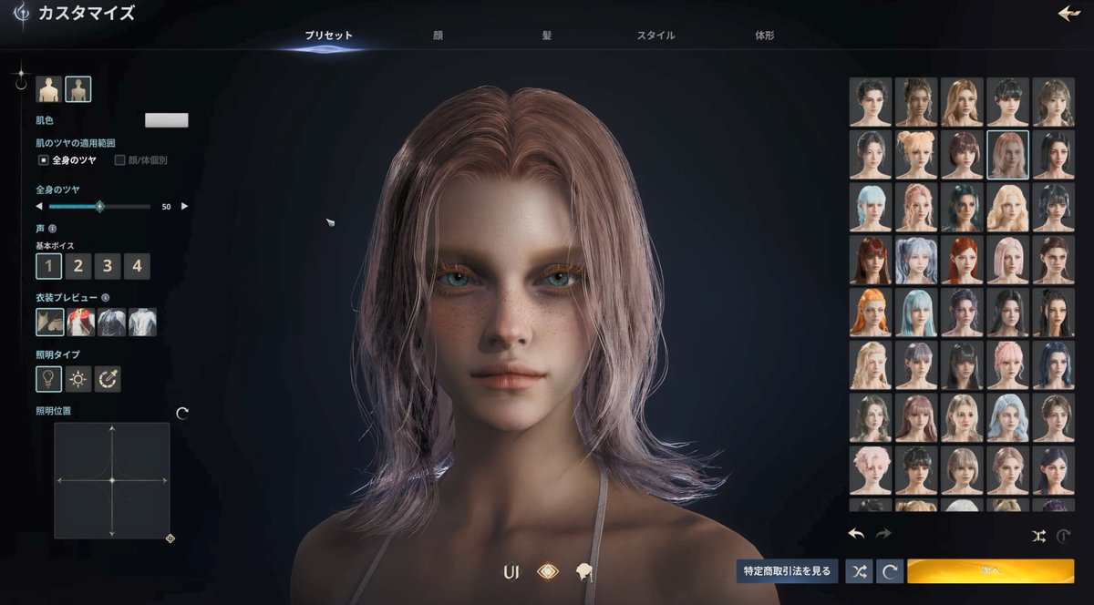 AION2のキャラクター作成画面。右側にプリセットの一覧、左側に肌のツヤや声などの調整項目が並ぶ